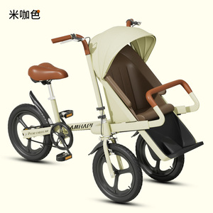 Nouveau modèle de <span class=keywords><strong>vélo</strong></span> parent-enfant 20 pouces avec siège bébé monté <span class=keywords><strong>à</strong></span> l'avant, tricycle mère-enfant pour ta - Product Image 6