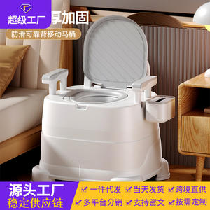 Chaise de toilette souple de 40 cm de large pour personnes âgées, usage hospitalier, commode portable d'intérieur avec poubelle, gris, bleu, rose - Product Image 2