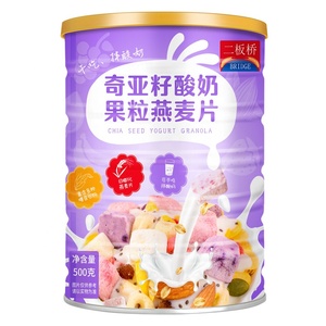 Avena Ecológica Original Erbanqiao, Nutritiva y Rica en Fibra Dietética, Ligera y Sin Carga Pesada, 500g por Lata - Product Image 1
