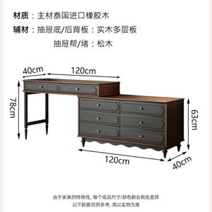 Vintage Rubberwood Dressing <b>Table</b> With <b>Mirror</b> Extendable For Bedroom Living Room Adult Use - Product Image 3