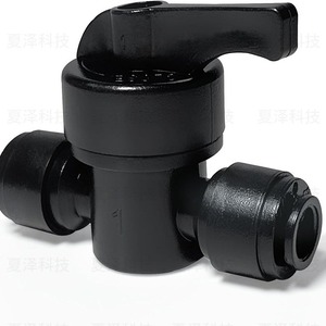Válvula de bola para riego por goteo, color negro, 0,1-0,4mpa, acoplamiento de conexión rápida para sistema de riego de jardín - Product Image 1