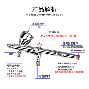 Airbrush Gravity Feed 0.3mm 0.5mm Dual Action Adjustable Speed Artwork <b>Paint</b> Touch Up Tool <b>Set</b> With Hose And Accessories - Product Image 2