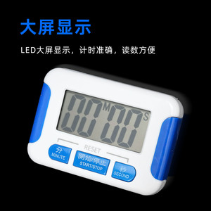 Electronic <b>Timer</b> Large Screen Stopwatch Countdown Reminder For Laboratory Industrial Use - Product Image 4