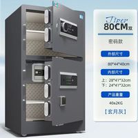Coffre-fort en métal à combinaison haute sécurité, armoire de sécurité en acier pour bureau, pour une utilisation domestique sécurisée