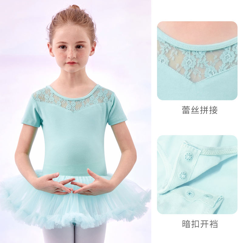 Mint green (short sleeve)