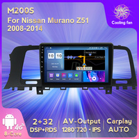 Mekede, navegación GPS para coche Android para Nissan Murano Z51 2008 2014, sistema de Audio, Radio Estéreo RDS, reproductor de DVD de vídeo para coche 2DIN