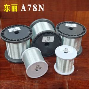 สายเบ็ดตกปลาแบบถักยูกุย A78N 900M 0.8G 1.5G ความแข็งแรงสูงพิเศษ ผลิตในประเทศญี่ปุ่น - Product Image 3