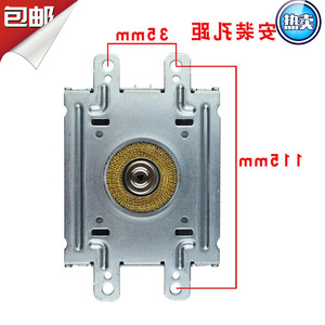 Magnetron 2M226-15TAG refroidi par air avec plaque de base longue pour four à micro-ondes - Product Image 1