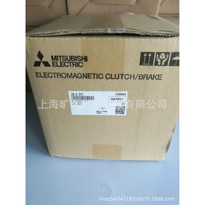 Frein à embrayage électromagnétique Mitsubishi Electric ZA-2.5Y1 pour usage industriel - Product Image 4
