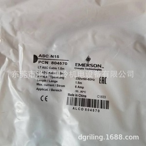 สายควบคุม Emerson รุ่น ASCN15 PCN804570 สำหรับชุดเครื่องทำความเย็น - Product Image 3