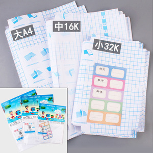 Couverture de livre Blue Fruit Rabbit pour élèves du primaire et du secondaire, en une seule pièce, autocollante, en matériau CPP givré - Product Image 2