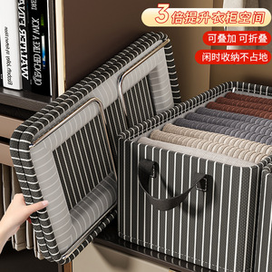 Striped Clothing Organizer Box With Steel <b>Frame</b> Foldable Stackable <b>Large</b> Capacity For Wardrobe Home Storage - Product Image 2