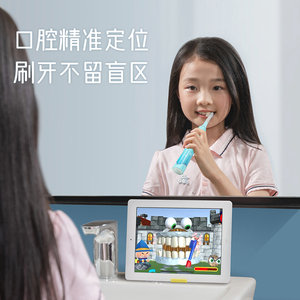 Rechargeable Bluetoothes connected Kids Electric Toothbrush - Product Image 6