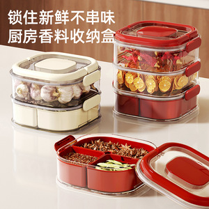<b>Spice</b> <b>Storage</b> Box Multi Layer Compartmentalized Airtight Kitchen Seasoning Container With Lid Stackable Size M - Product Image 1