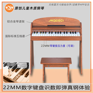 Clavier électronique en bois, 61 touches, multifonction, alimenté par batterie, pour adolescents, usage domestique - Product Image 3