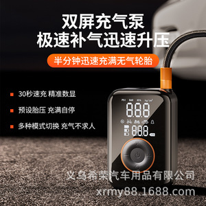 เครื่องสูบลมยางรถยนต์แบบพกพา หน้าจอดิจิตอล 30 ลิตร/นาที ใช้พลังงาน USB กระบอกสูบเดี่ยว สำหรับใช้งานฉุกเฉินกลางแจ้ง - Product Image 5