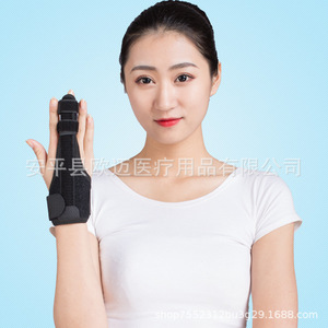 Dispositif de fixation Aomi, manchon de protection pour doigt, attelle de doigt, dispositif de fixation pour fracture, protection des doigts, rupture du tendon extenseur du doigt - Product Image 1