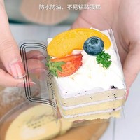 Conteneur en plastique transparent rectangulaire triangle pour mousse en tranches enveloppées autour du bord 100 pièces Col de gâteau souple