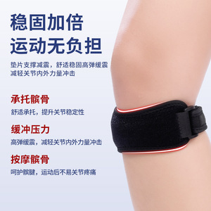 Soporte de Rodilla con Absorción de Impactos para Correr, Baloncesto y Senderismo, Diseño Delgado, Uso General - Product Image 3
