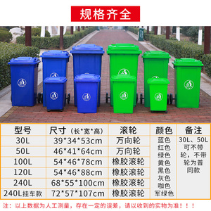 Outdoor Plastic Trash Can 240L With <b>Lid</b> Recyclable <b>Bin</b> For Street Use HDPE Material - Product Image 4