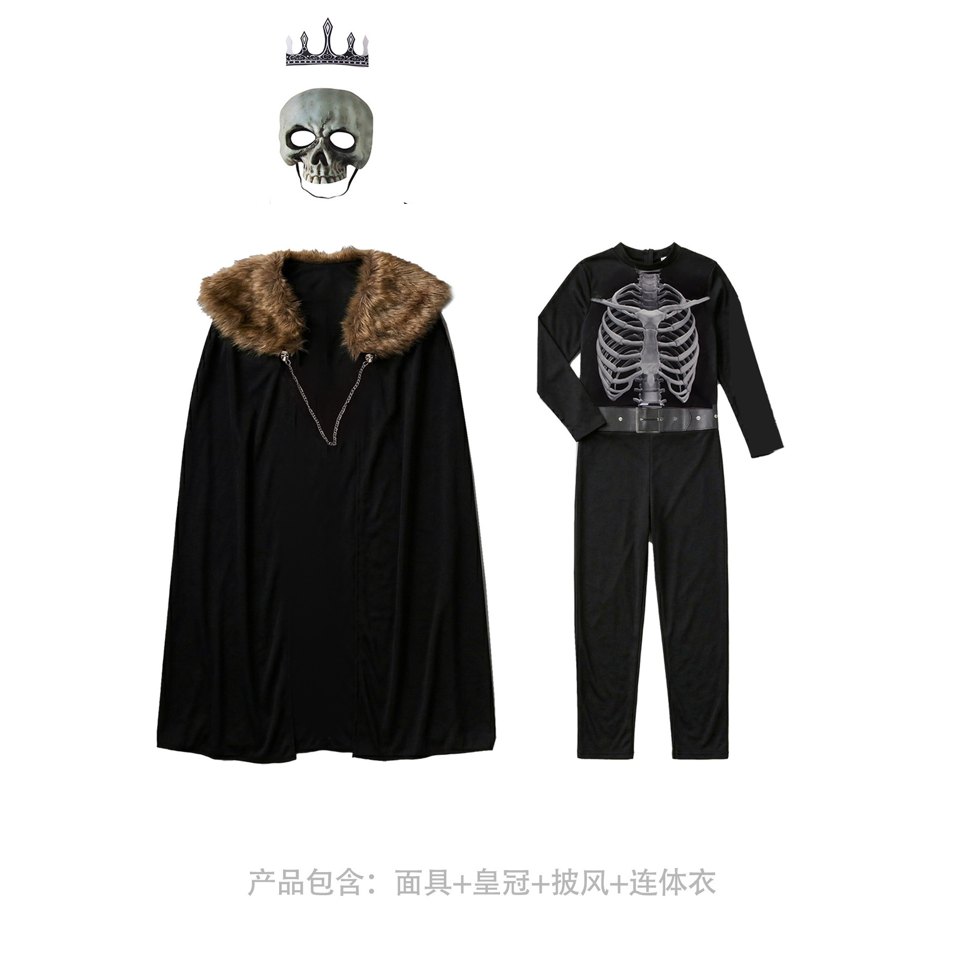 Skeleton Knight