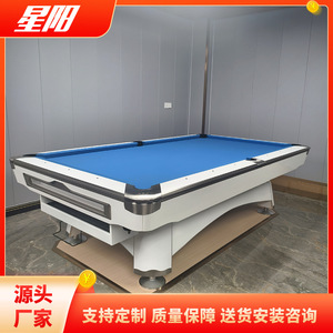 American Pool Table 9-Ball Metal Leg Oak Frame Durable Home Commercial Use - Product Image 5