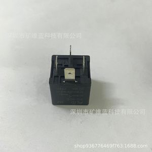 รีเลย์รถยนต์ Plid M4 012-1H1G 40A 4 ขา 12V สำหรับเปลี่ยนในรถยนต์โฟล์คสวาเกน - Product Image 3