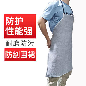 Tablier anti-coupure Junmu 70x80cm en matériau composite multicouche, vêtement de sécurité pour usine et atelier - Product Image 3