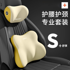 NIRA <b>Lumbar</b> <b>Support</b> <b>Cushion</b> Memory Foam Ergonomic Car Office Seat Backrest Pillow - Product Image 3