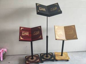 Leggio da Terra Lungo <span class=keywords><strong>in</strong></span> Metallo per Lettura del <span class=keywords><strong>Corano</strong></span> <span class=keywords><strong>in</strong></span> <span class=keywords><strong>Arabo</strong></span> - Product Image 6