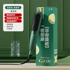 Plancha de Pelo Eléctrica AUX HS-8006K con Cepillo de Cerámica y Iones Negativos para un Cuidado del Cabello Suave - Product Image 1