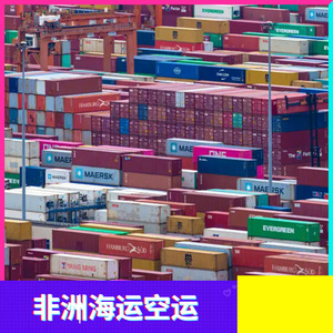 Logística de Hon Hai en África, Transporte Marítimo y Aéreo de Carga en África, 45 Días por Mar, 10 Días por Aire - Product Image 1