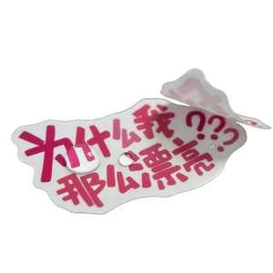 Custom Holographic Vinyl Sticker Printing Pack - Durable Die Slices for Kids' Crafts and Candle Projects - Product Image 1