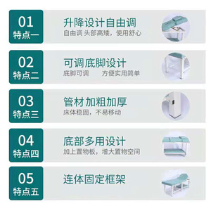 Table de massage Yuankang avec étagère de rangement, structure métallique, mousse de densité moyenne, pour salons de beauté et usage domestique - Product Image 2