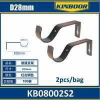 2-Pack ABS asta di tenda staffe per 28mm pali all'ingrosso porta asta di tenda e accessori 5m e 6m di lunghezza - Product Image 1