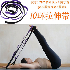 10 Ring Stretching Strap 78.7 Inches Long Blue Yoga Resistance Band Flexibility Training Unisex Tension Straps - Product Image 5
