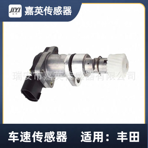 Sensor de velocidad del vehículo Jiyi para Toyota 8318135040 8313135070 - Product Image 2