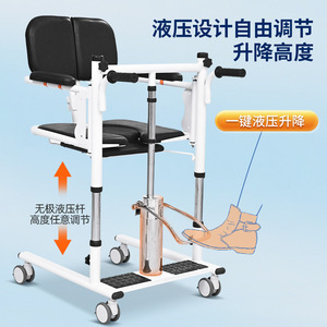 Hydraulic Patient Transfer <b>Chair</b> With Wheels For Elderly And Disabled <b>Mobility</b> Assistance In Home Care Settings - Product Image 4