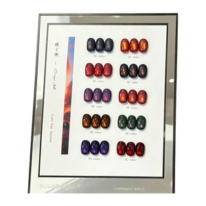 SUUSEEGEL10 Couleurs Orange Isle Cat Eye Gel Nail Polish Set Sunset Glow Shimmer High Gloss Cat Eye Effect Nail Art Gel for Prof - Product Image 6