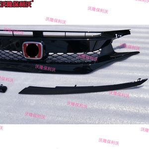 גריל קדמי מתאים להונדה סיוויק 2016-2020 שדרוג ושינוי גריל קדמי TR לגריל סיוויק דור 10 - Product Image 3