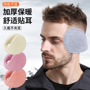 Rabbit Plush Earmuffs Gray Beige Monochrome Adult Outdoor Windproof Warmth - Product Image 2