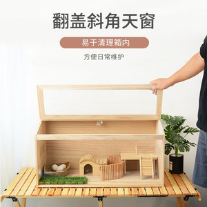 Cajas de cría de pollos de rutinio de compra inmediata, jaulas de cría específicas para mascotas, camas de fermentación domésticas, jaulas cálidas de gran capacidad - Product Image 1