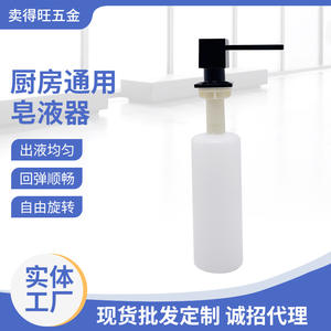 Dispensador de Jabón Cuadrado Negro con Botón Manual de 08mm, Aleación de Zinc Cromada, Fácil Instalación, para Fregadero de Cocina - Product Image 4