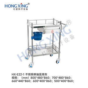 Red Star Stainless Steel Single Drawer Treatment Cart 2 Layer Hospital Medical Storage <b>Trolley</b> - Product Image 4