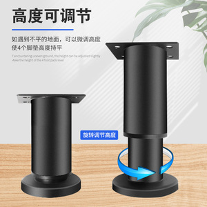 Adjustable Furniture Legs Cold Rolled Steel Minimalist Design Easy Installation <b>Sofa</b> Table Cabinet <b>Support</b> Height Adjustable - Product Image 1