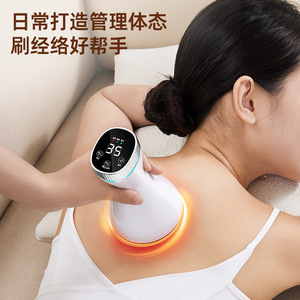 Electric Meridian Brush Full Body Massage Heating Abdominal Kneading Gua Sha <b>Tool</b> 9-Level Red Light Warm Stomach - Product Image 5