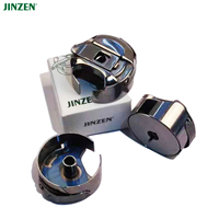 Boîtier de canette pour machine à coudre industrielle JINZEN BC-DBM(1)-NBL3 avec feuille de fer, résilience accrue, ne se détache pas facilement