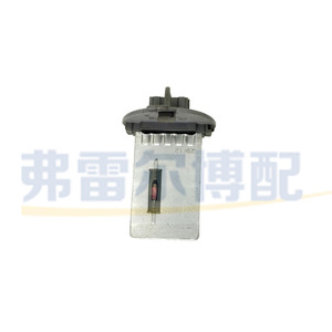 Resistencia de Ventilador 8112552-SL006-02A 8112040-SL005-02 8112040-SL010-01 para Reparación y Reemplazo de Ventilador de Radiador - Product Image 3