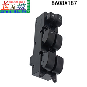 สวิตช์ควบคุมกระจกไฟฟ้าครึ่งหนึ่ง Tianjing 18P สำหรับ Mitsubishi ASX 2007-2013 12V โมดูลควบคุมไฟฟ้า - Product Image 3