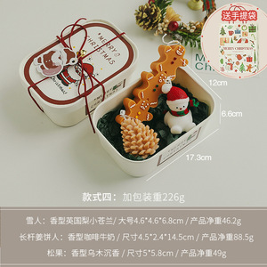 Nouvelles bougies cadeaux de Noël, faites à la main, décoration d'ambiance, aromathérapie de Noël, boîte cadeau en cire, petits cadeaux pratiques - Product Image 4